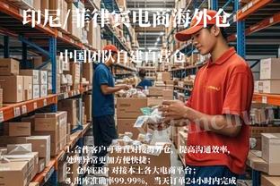 RAYBET雷竞技下载苹果版截图3